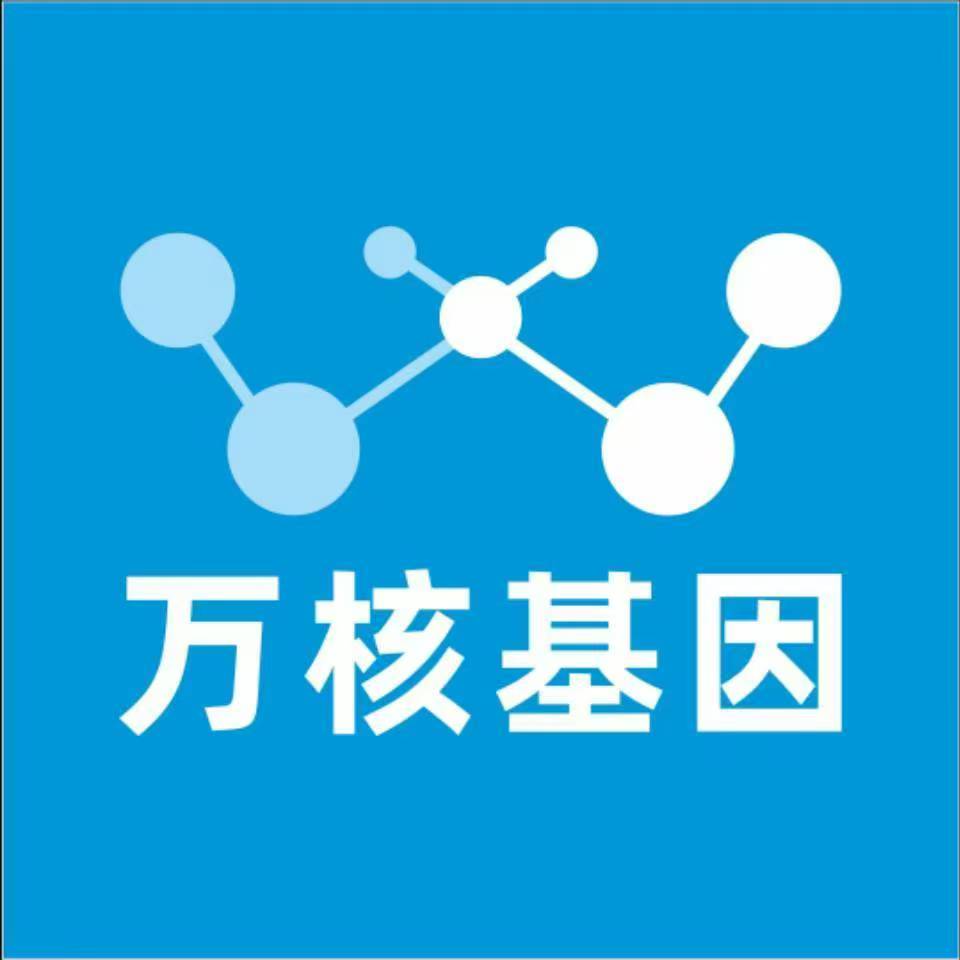 重庆铜梁万核亲子鉴定机构咨询